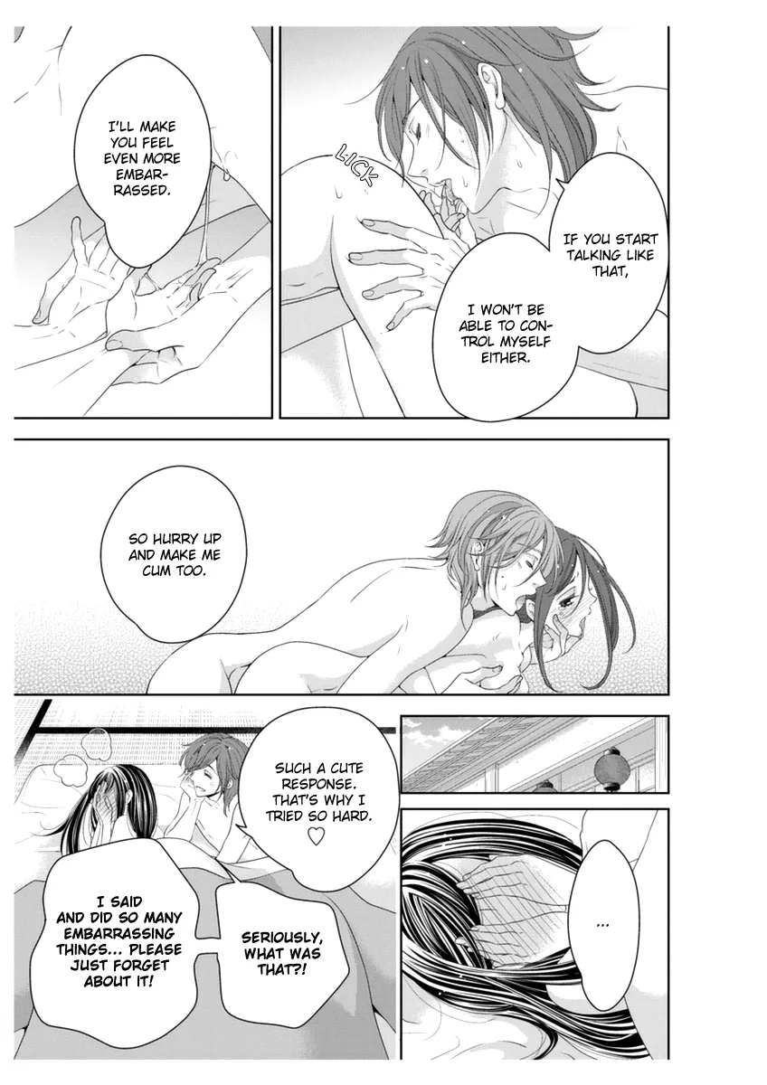 Scattered Courtesan Chapter 3 page 34