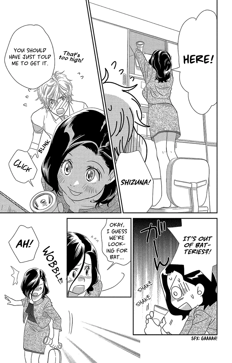 Ore-sama Kiss Chapter 4 page 19