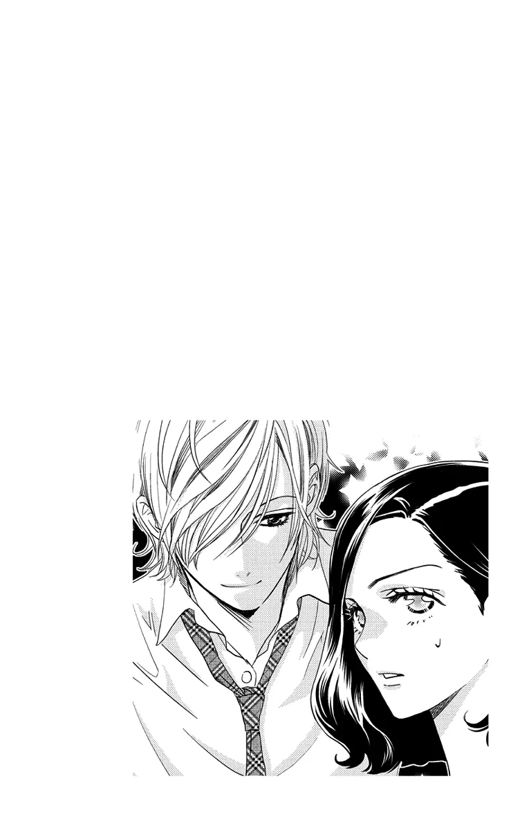 Ore-sama Kiss Chapter 4 page 2