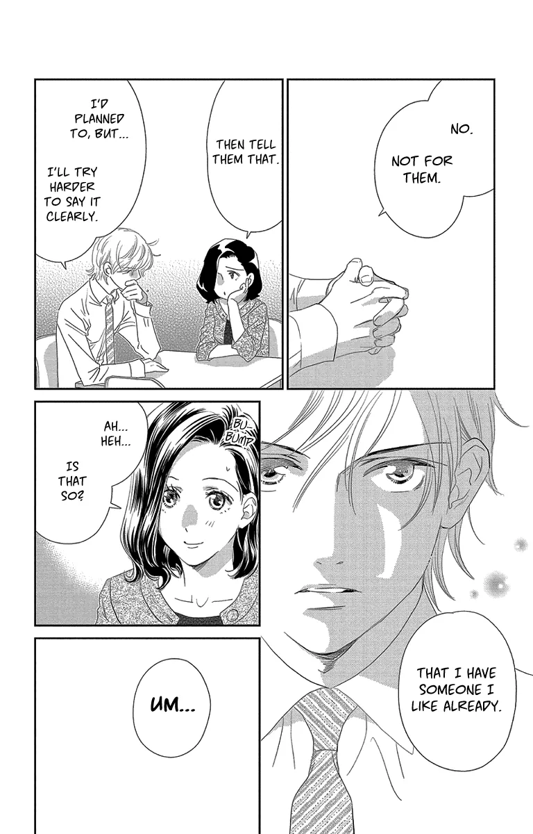 Ore-sama Kiss Chapter 4 page 10