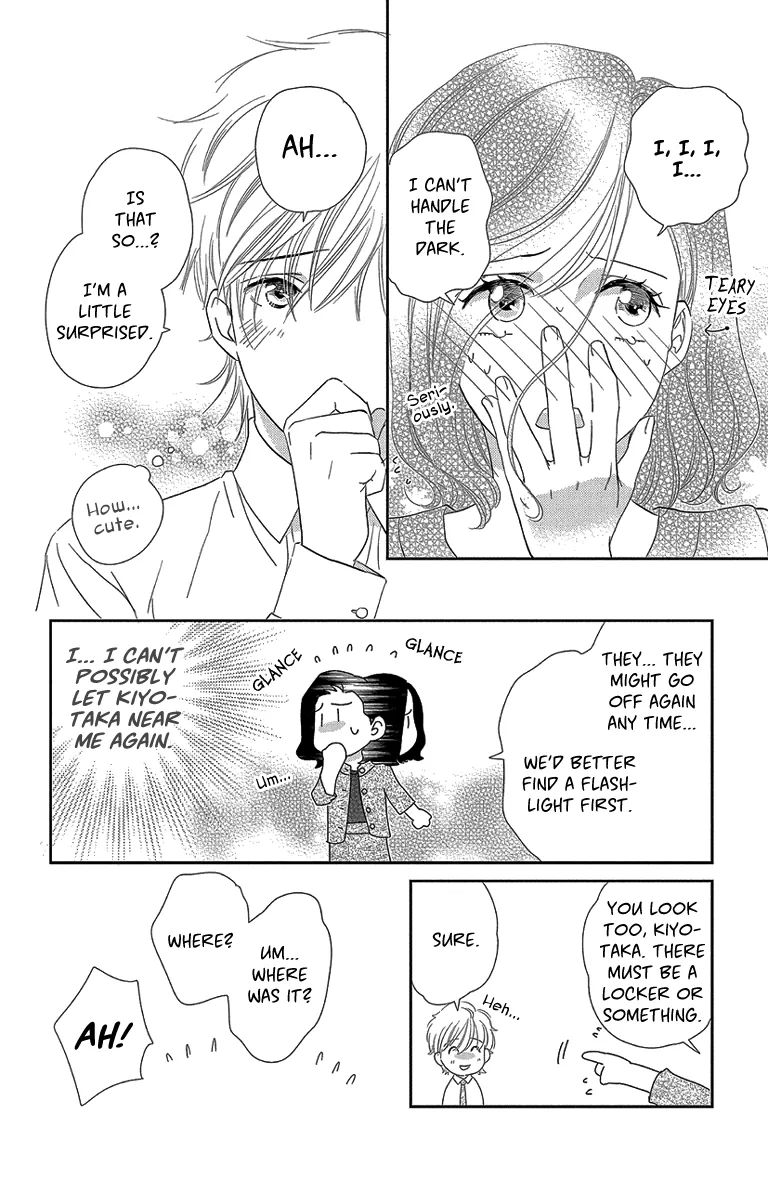 Ore-sama Kiss Chapter 4 page 18