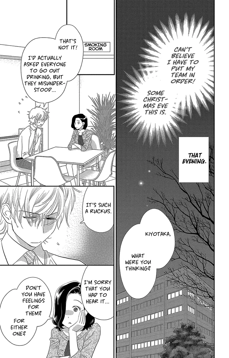 Ore-sama Kiss Chapter 4 page 9
