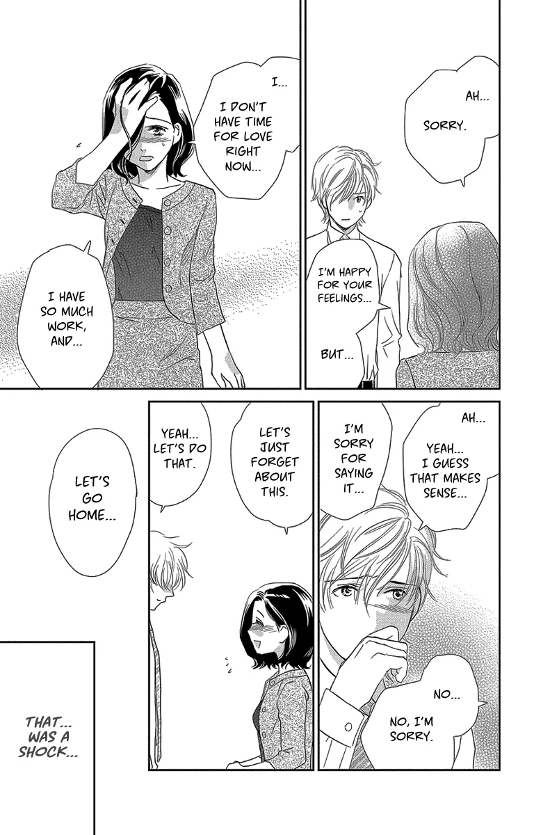 Ore-sama Kiss Chapter 4 page 13