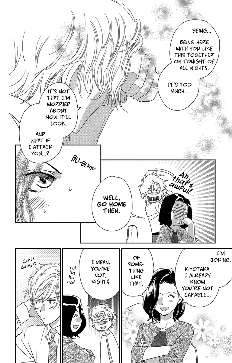 Ore-sama Kiss Chapter 4 page 16