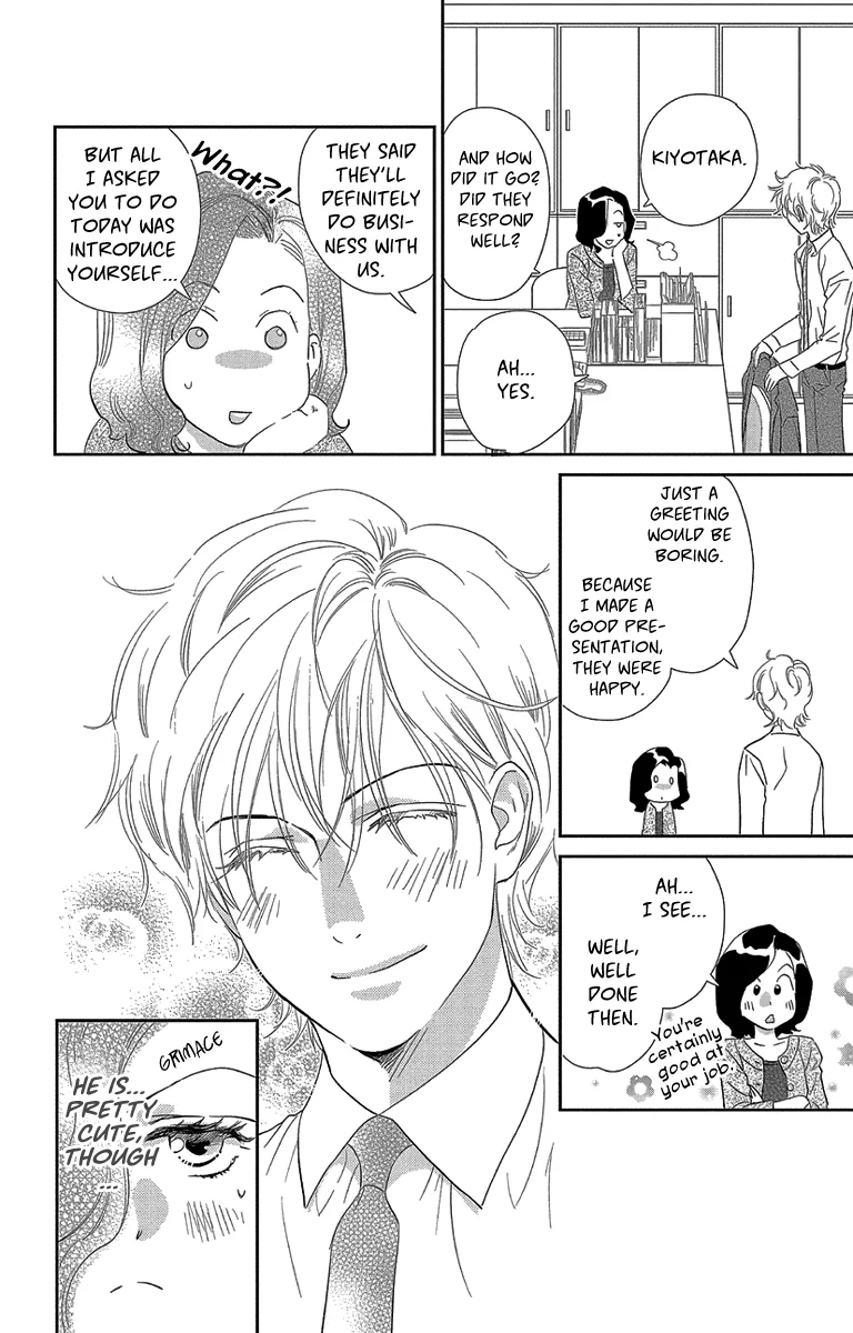Ore-sama Kiss Chapter 4 page 6