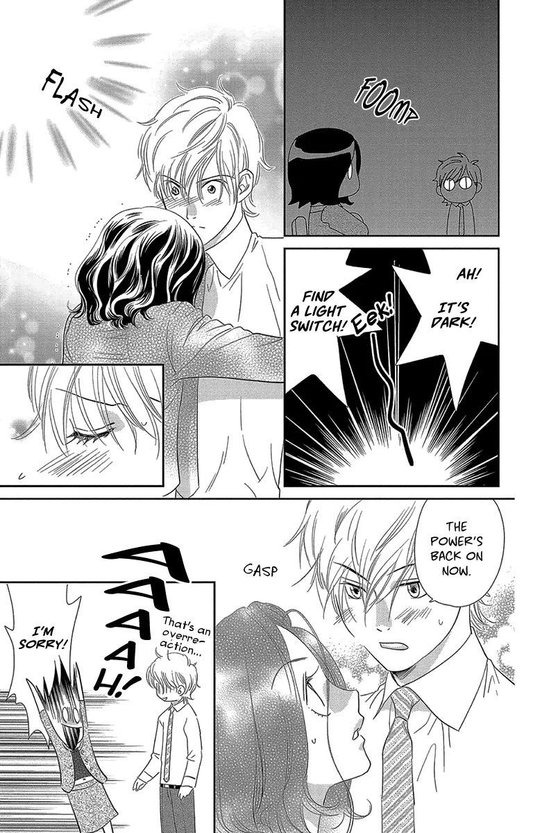 Ore-sama Kiss Chapter 4 page 17