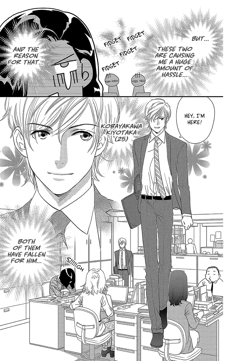 Ore-sama Kiss Chapter 4 page 5