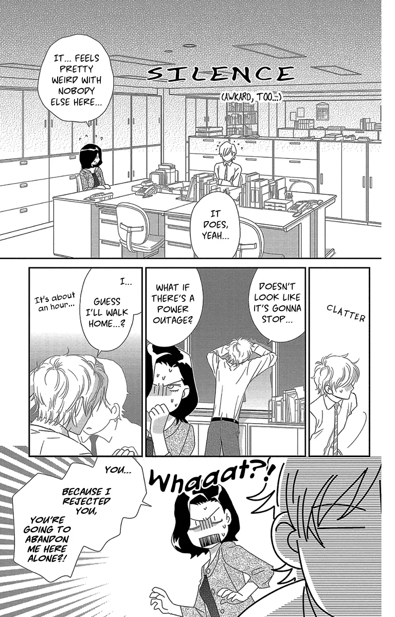 Ore-sama Kiss Chapter 4 page 15