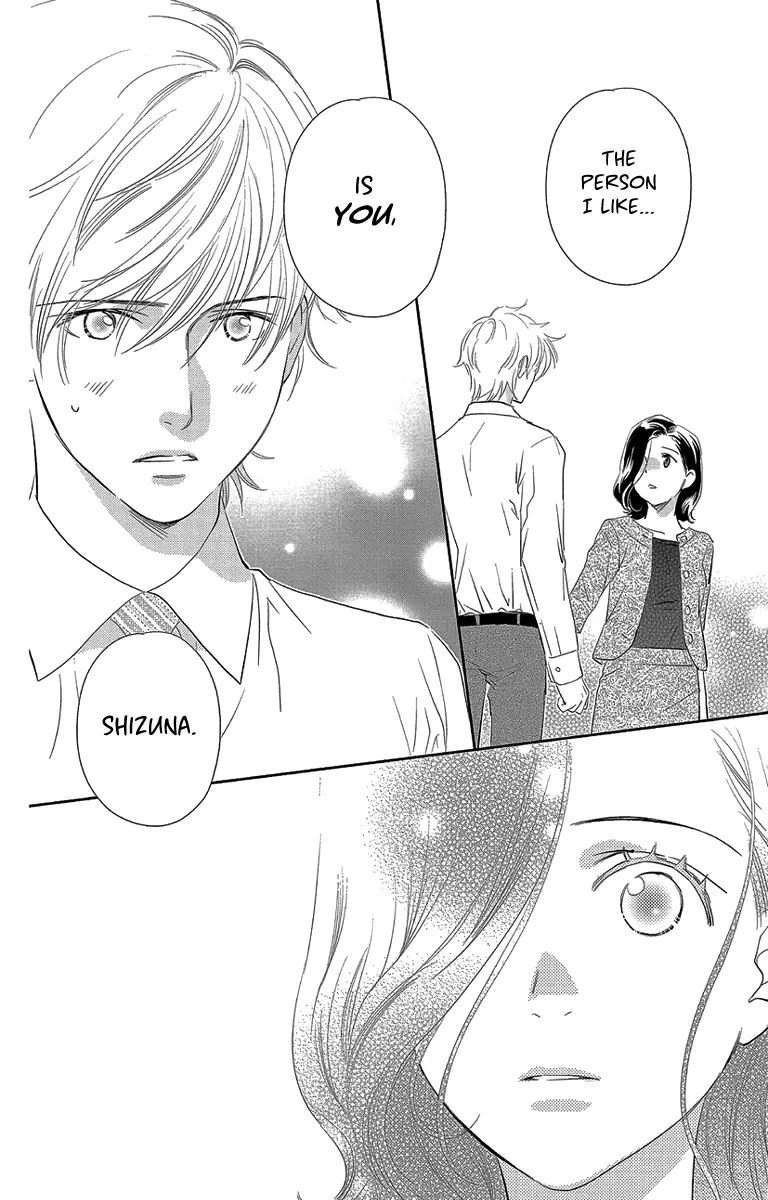 Ore-sama Kiss Chapter 4 page 12