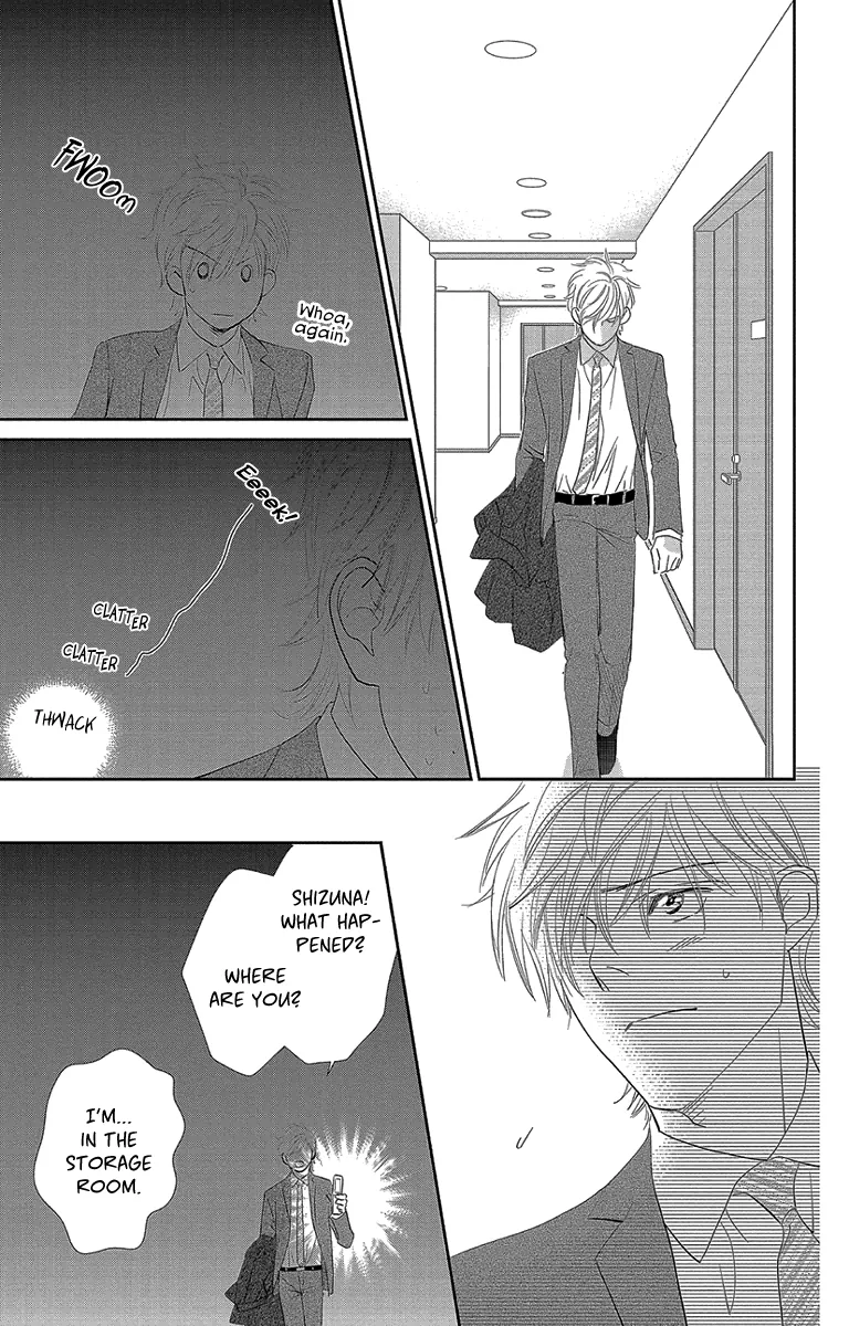 Ore-sama Kiss Chapter 4 page 25