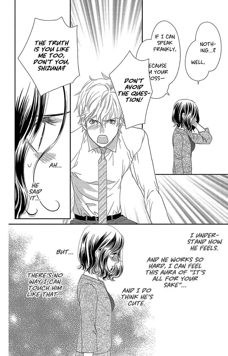 Ore-sama Kiss Chapter 4 page 22