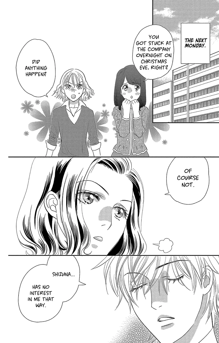 Ore-sama Kiss Chapter 4 page 33