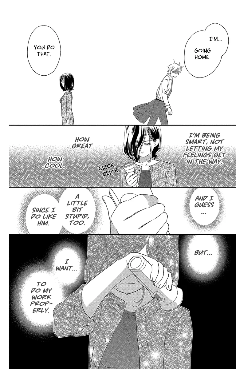 Ore-sama Kiss Chapter 4 page 24