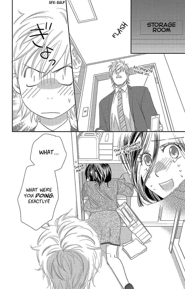 Ore-sama Kiss Chapter 4 page 26