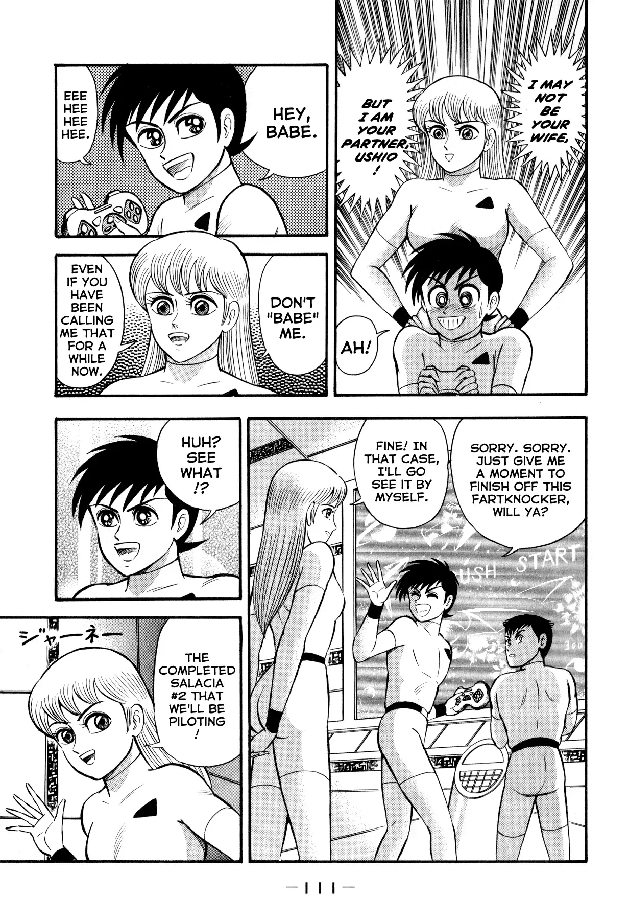 Salacia Chapter 3 page 3