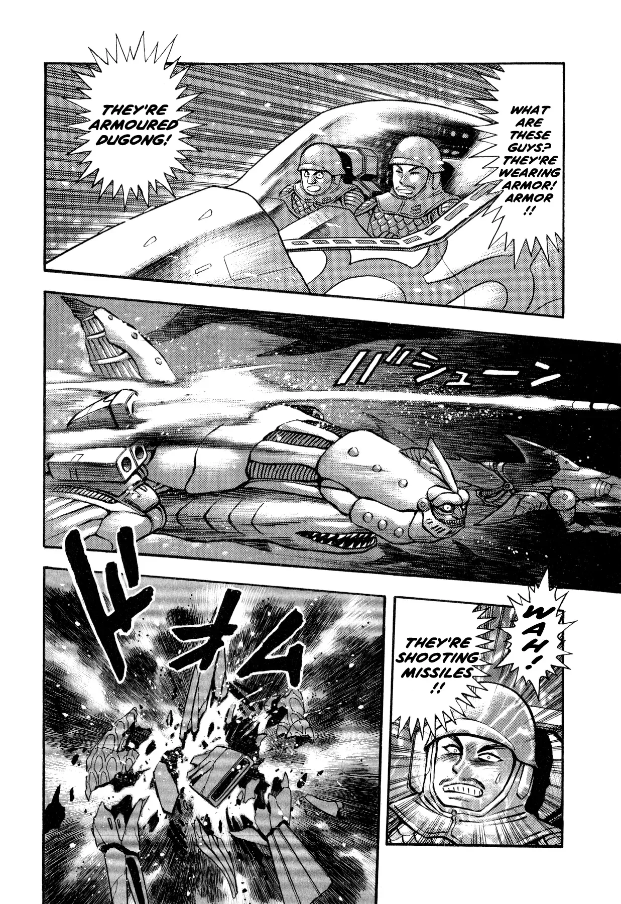 Salacia Chapter 3 page 11