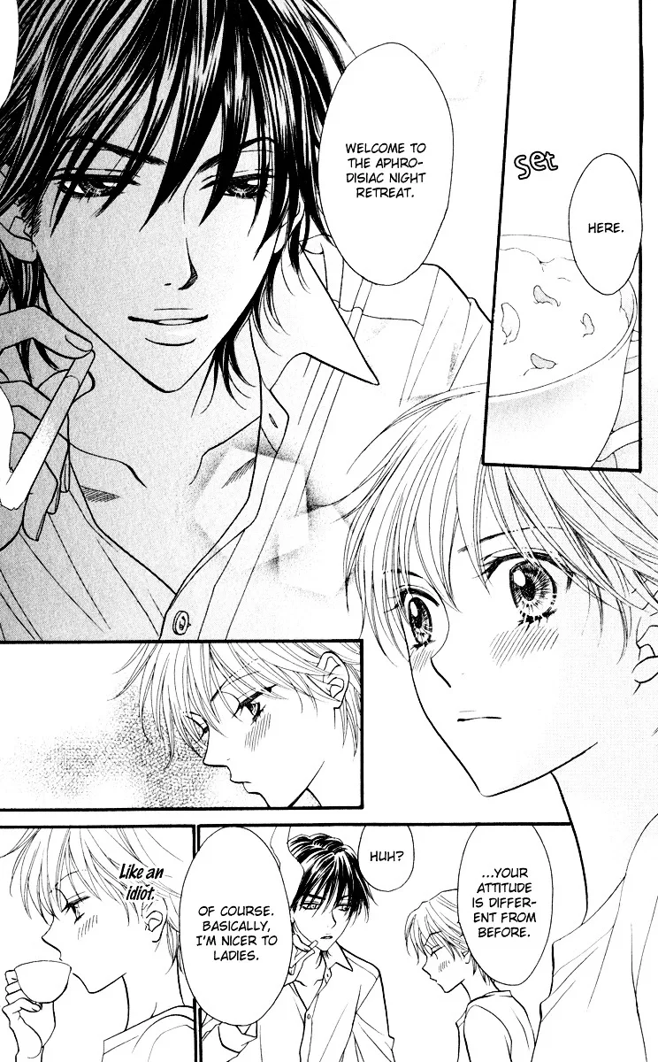 Biyaku Café Chapter 0.2 page 15