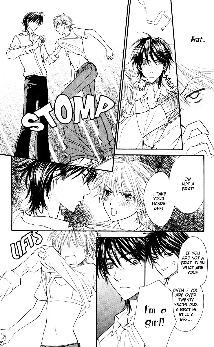 Biyaku Café Chapter 0.2 page 13