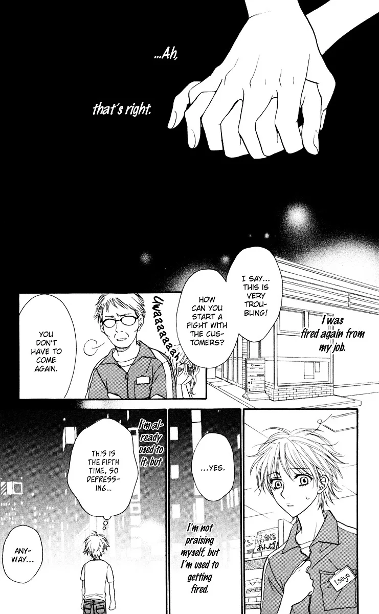Biyaku Café Chapter 0.2 page 9