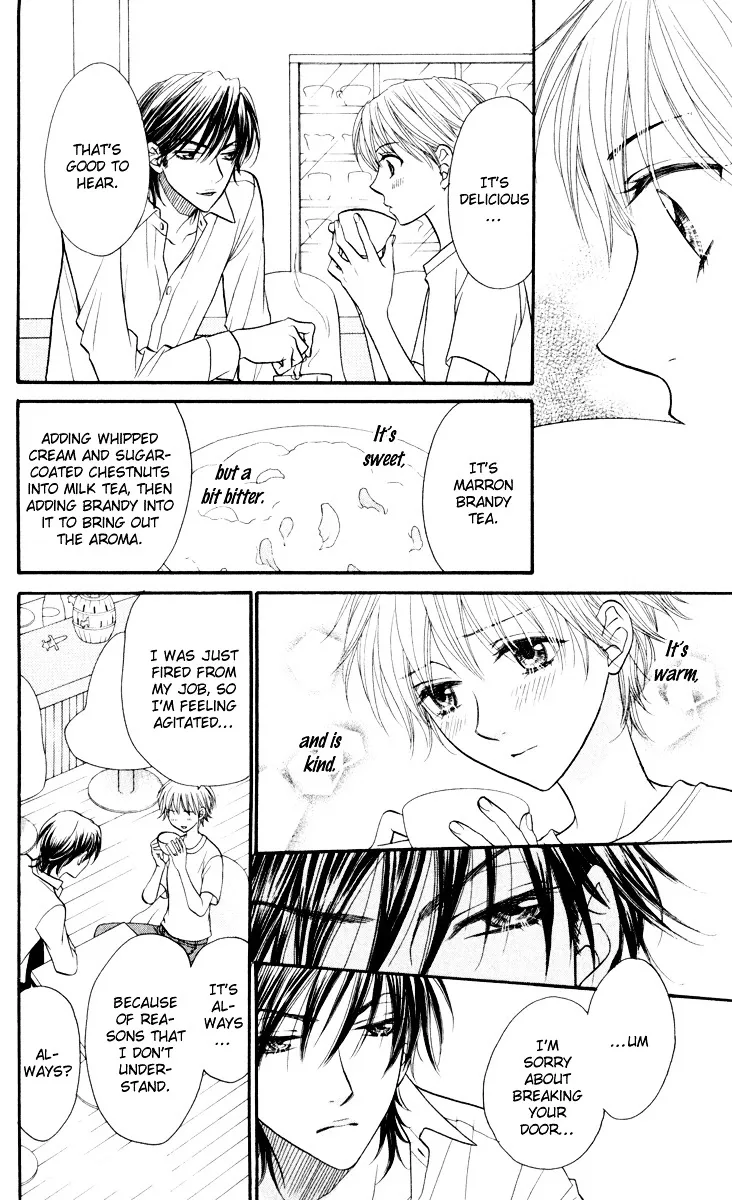 Biyaku Café Chapter 0.2 page 16
