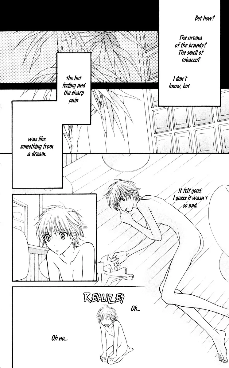 Biyaku Café Chapter 0.2 page 20