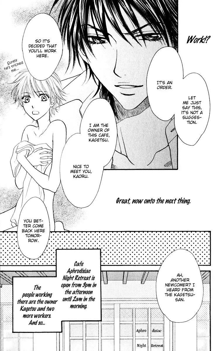 Biyaku Café Chapter 0.2 page 23