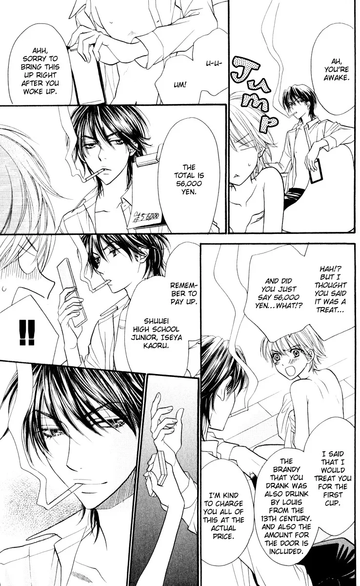 Biyaku Café Chapter 0.2 page 21