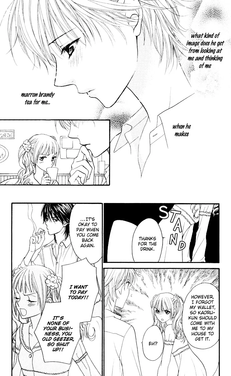 Biyaku Café Chapter 0.2 page 41