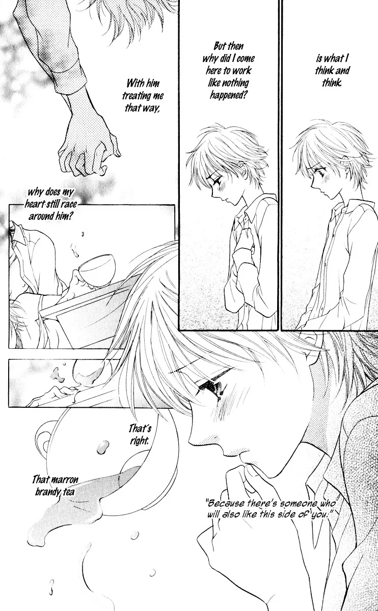 Biyaku Café Chapter 0.2 page 34