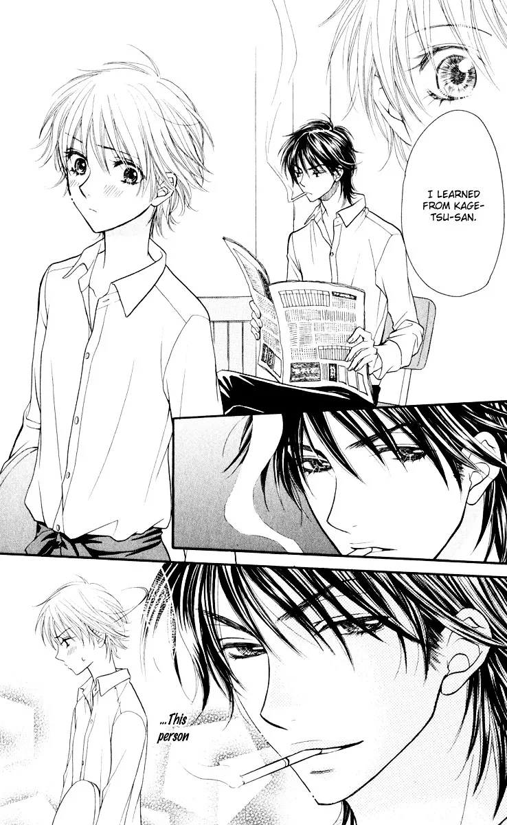 Biyaku Café Chapter 0.2 page 40