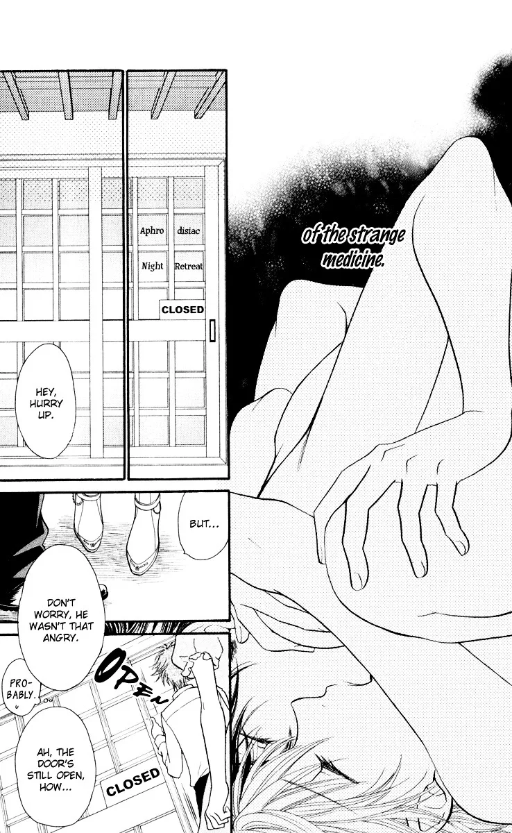 Biyaku Café Chapter 0.2 page 53