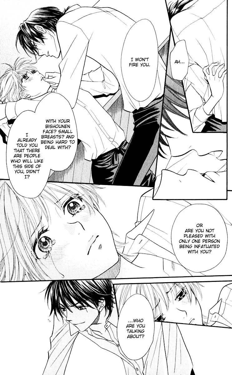 Biyaku Café Chapter 0.2 page 49