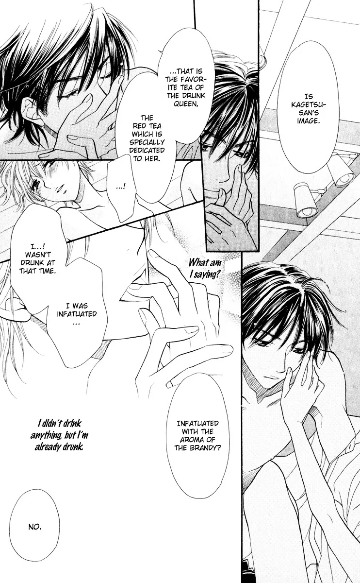 Biyaku Café Chapter 0.2 page 51