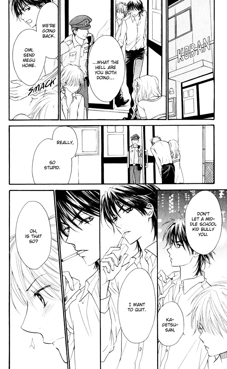 Biyaku Café Chapter 0.2 page 46