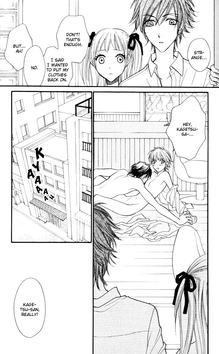 Biyaku Café Chapter 0.2 page 54