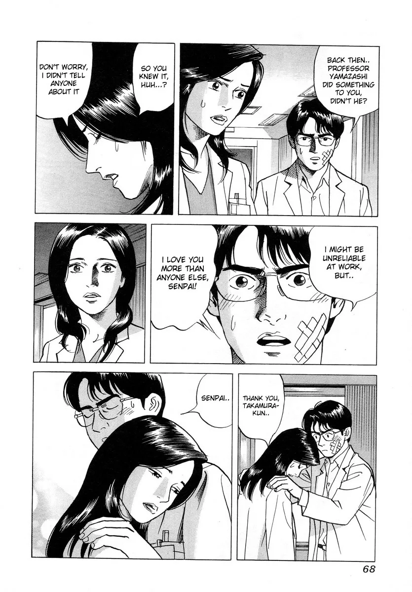 Cambrian Chapter 3 page 8