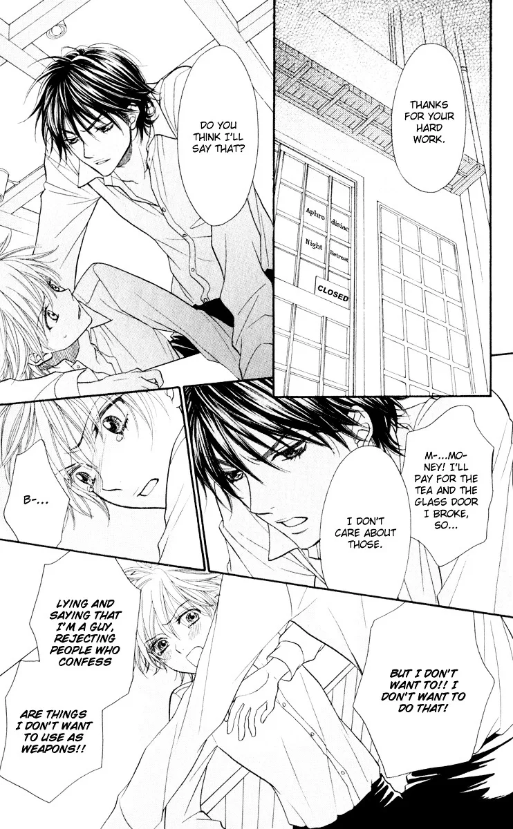 Biyaku Café Chapter 0.2 page 47