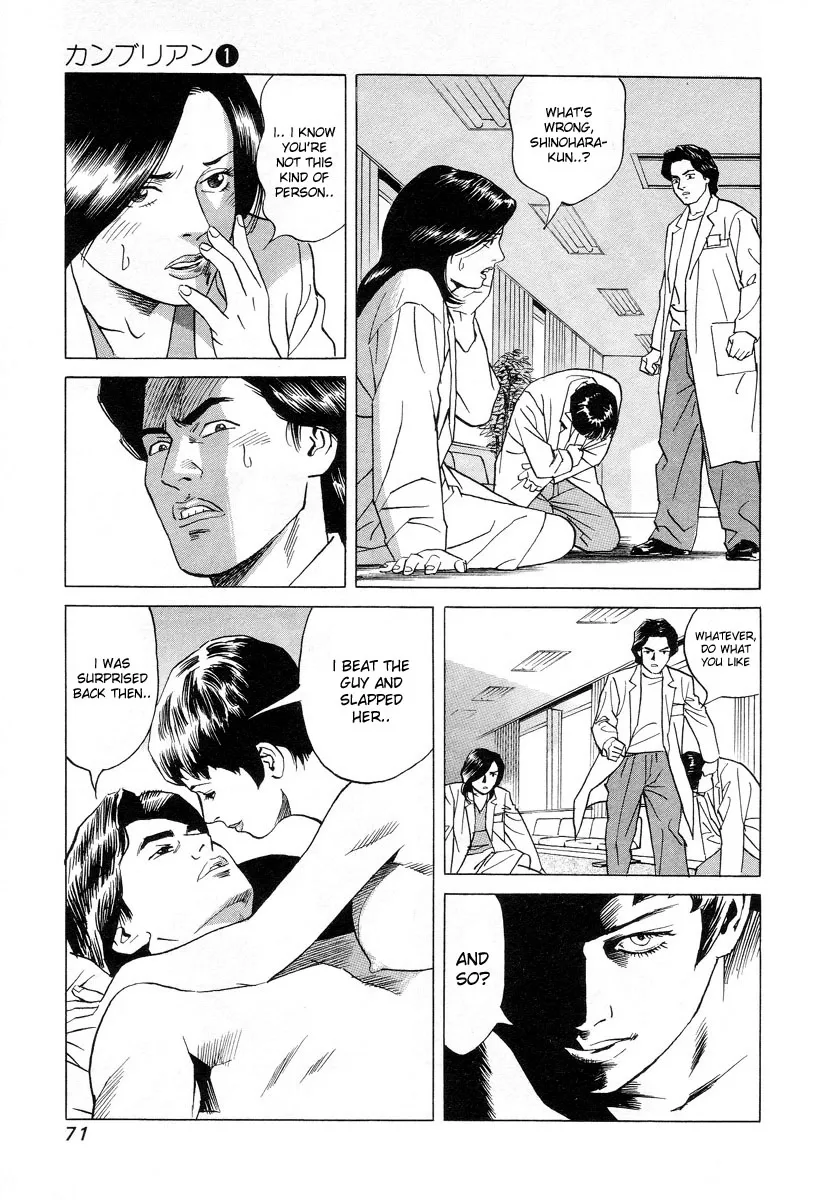 Cambrian Chapter 3 page 11