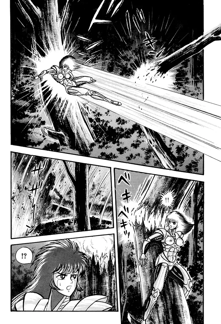 Full Metal Lady Chapter 3 page 3