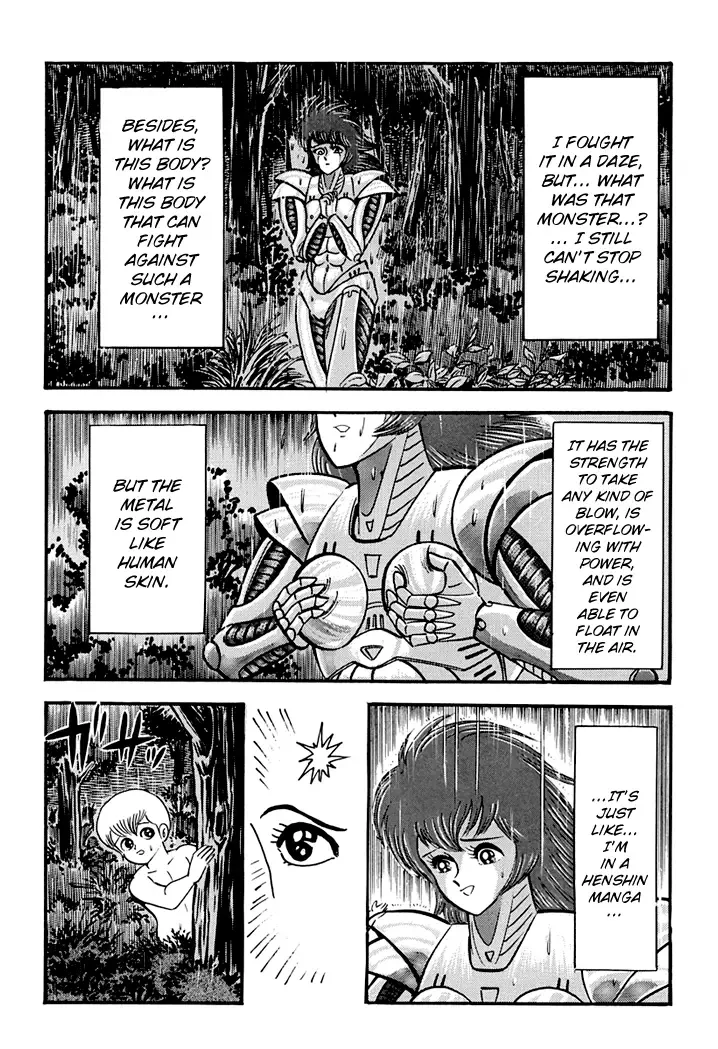 Full Metal Lady Chapter 3 page 16
