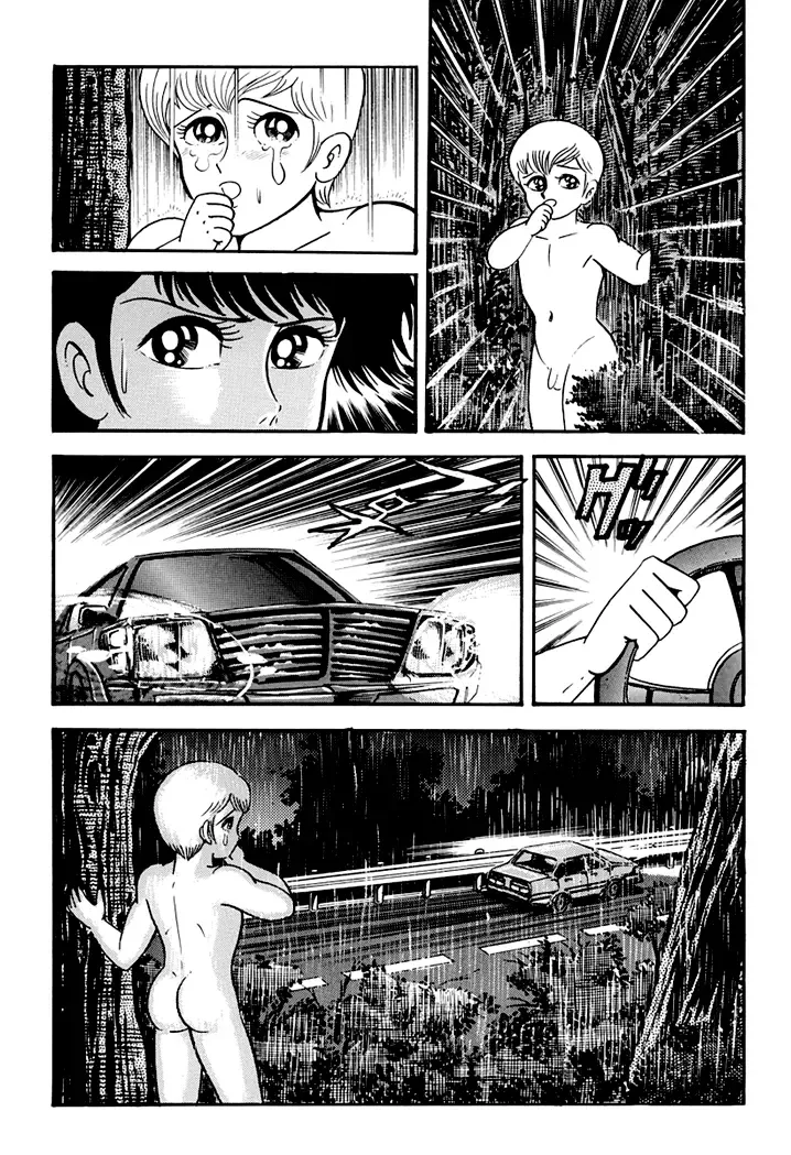 Full Metal Lady Chapter 3 page 21