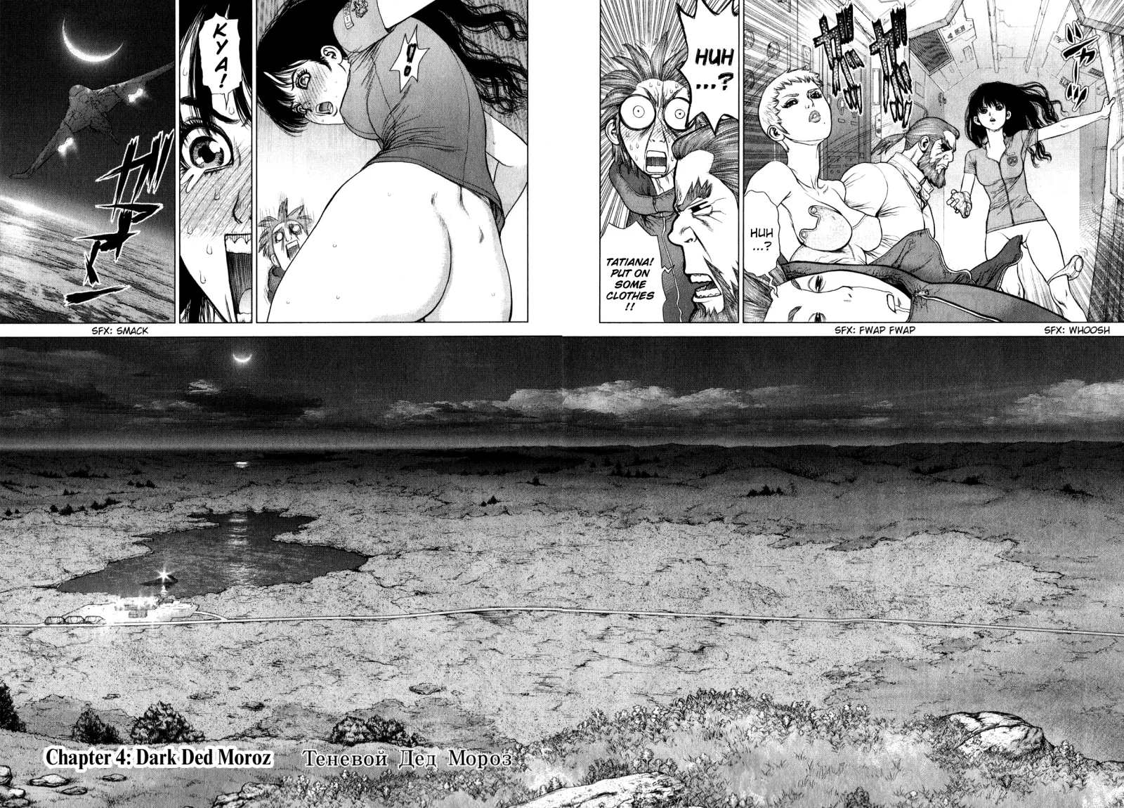 Terra Formars Gaiden - Asimov Chapter 4 page 4