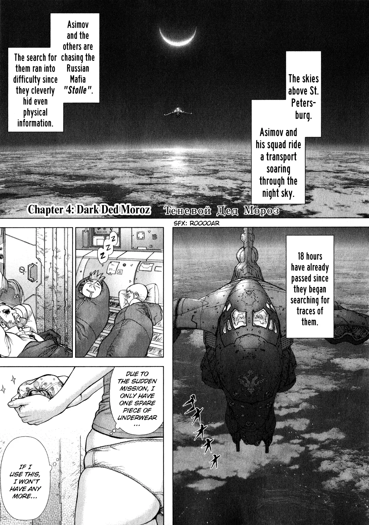 Terra Formars Gaiden - Asimov Chapter 4 page 1