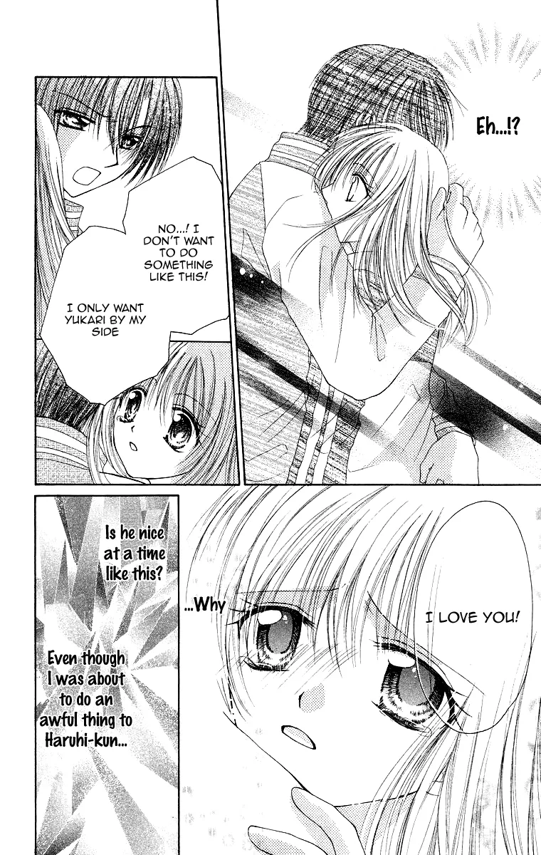 Yajuu, Futari. Chapter 3 page 7