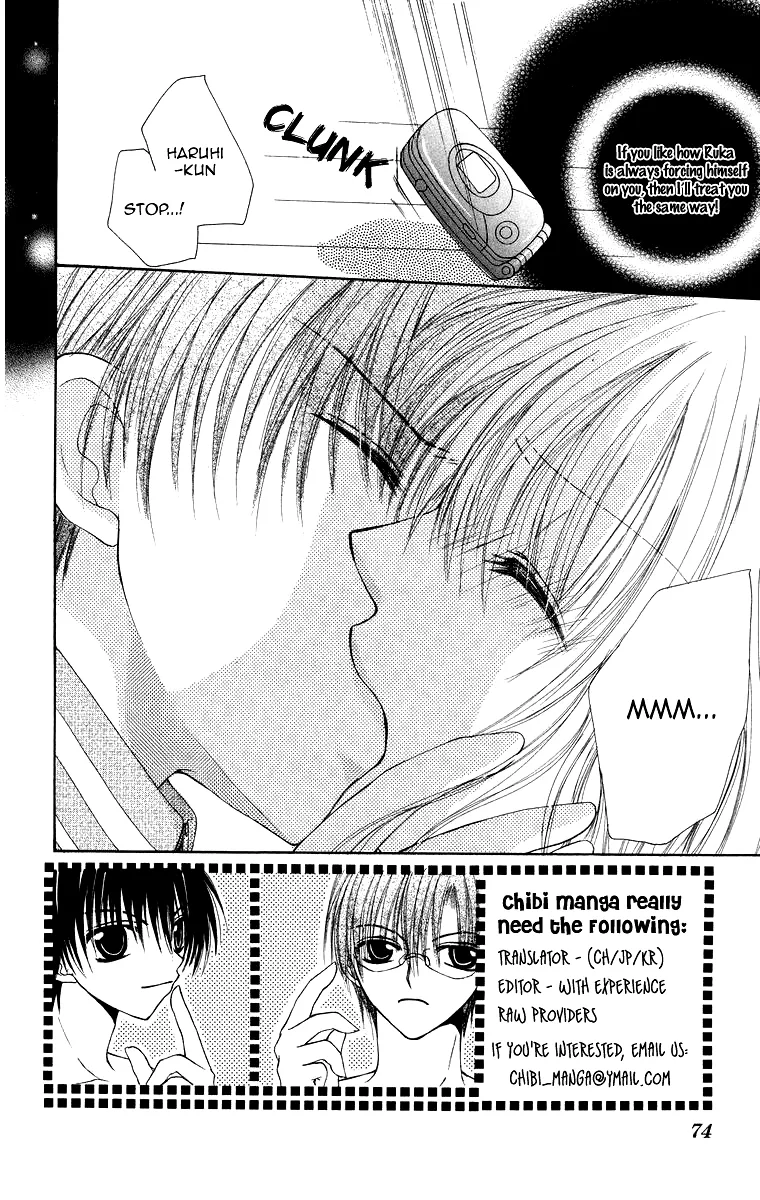 Yajuu, Futari. Chapter 3 page 5
