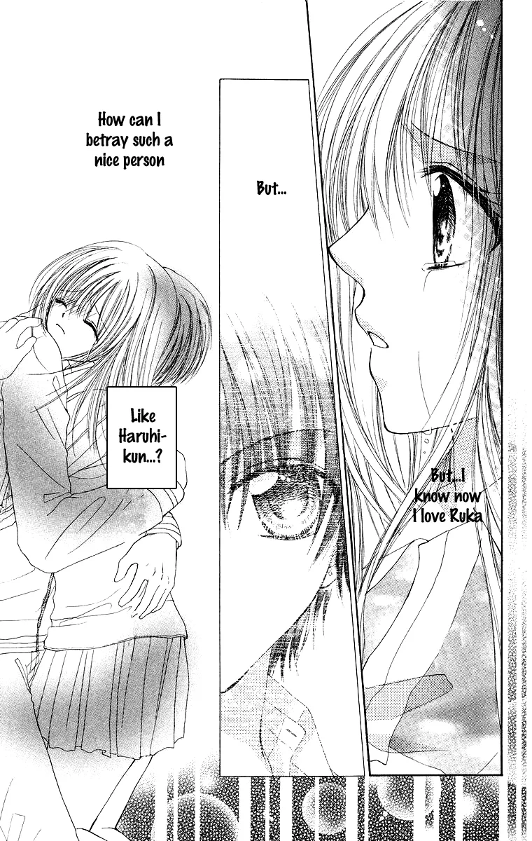 Yajuu, Futari. Chapter 3 page 8