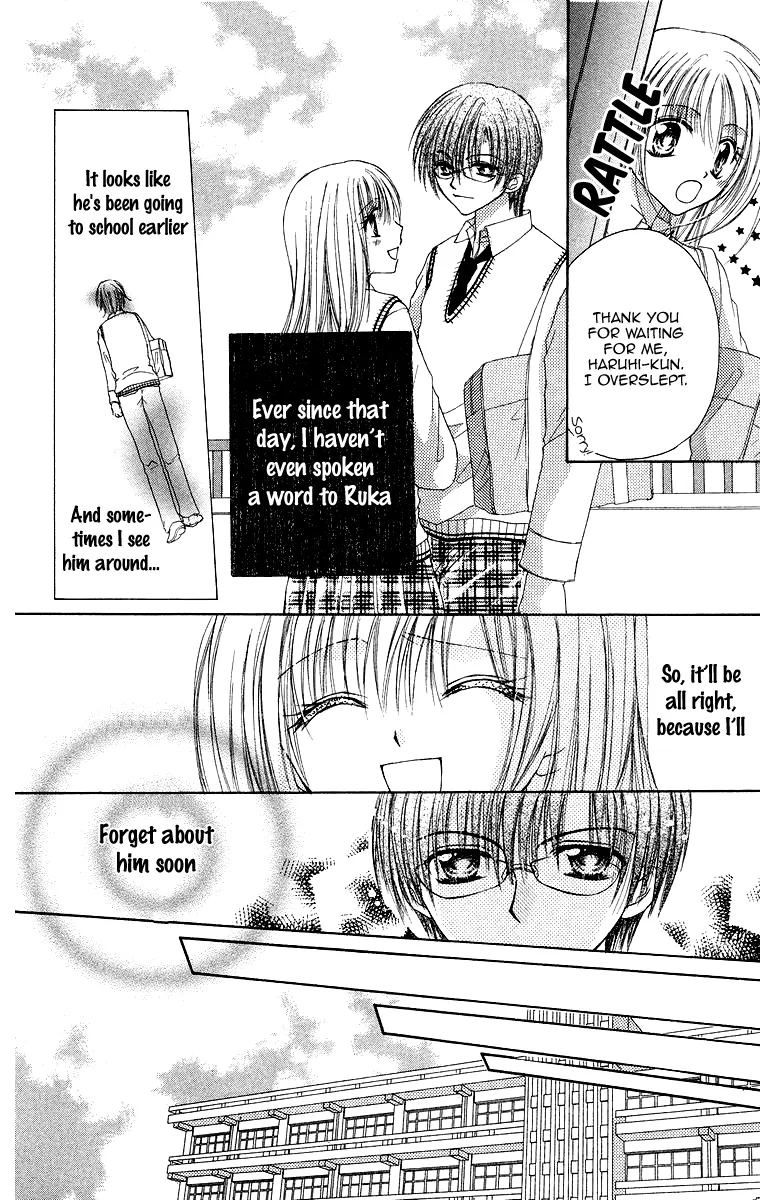 Yajuu, Futari. Chapter 3 page 21