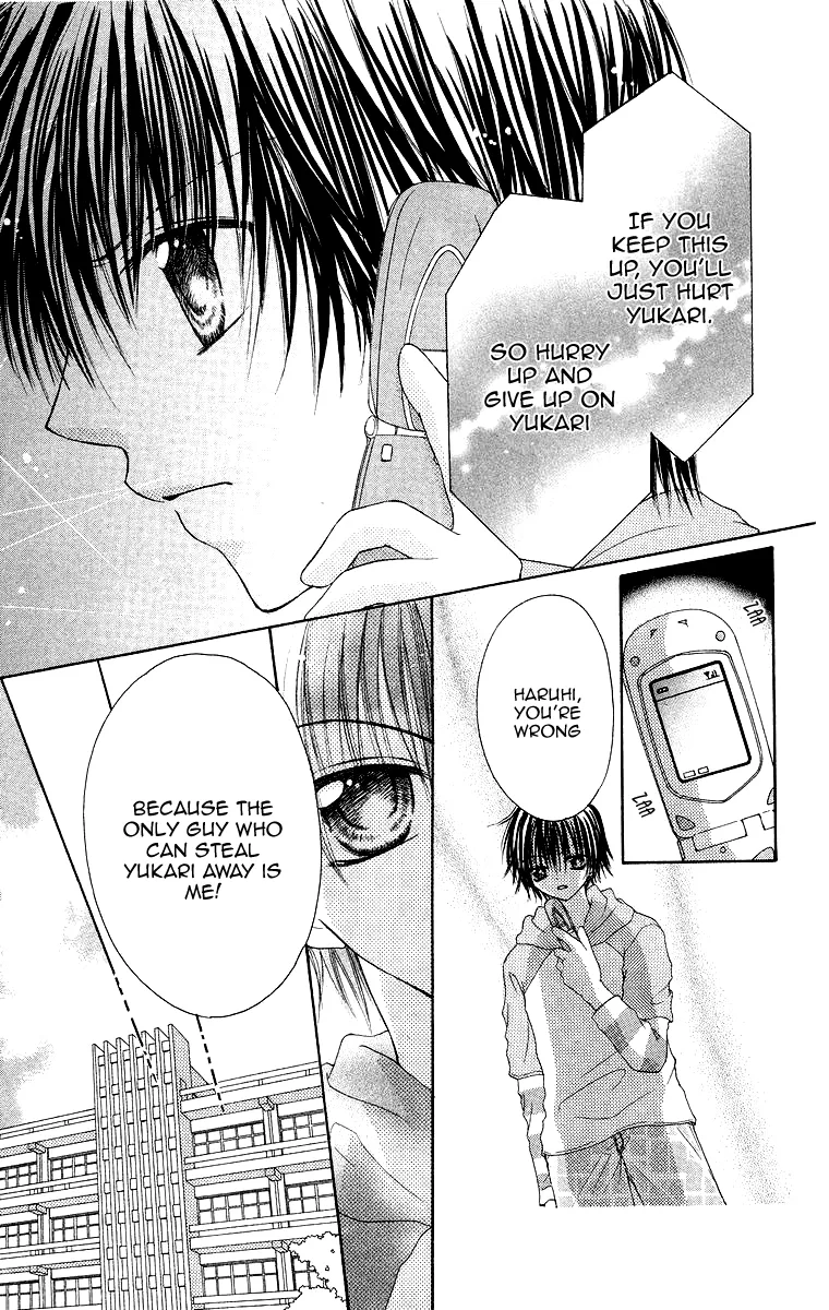 Yajuu, Futari. Chapter 3 page 12