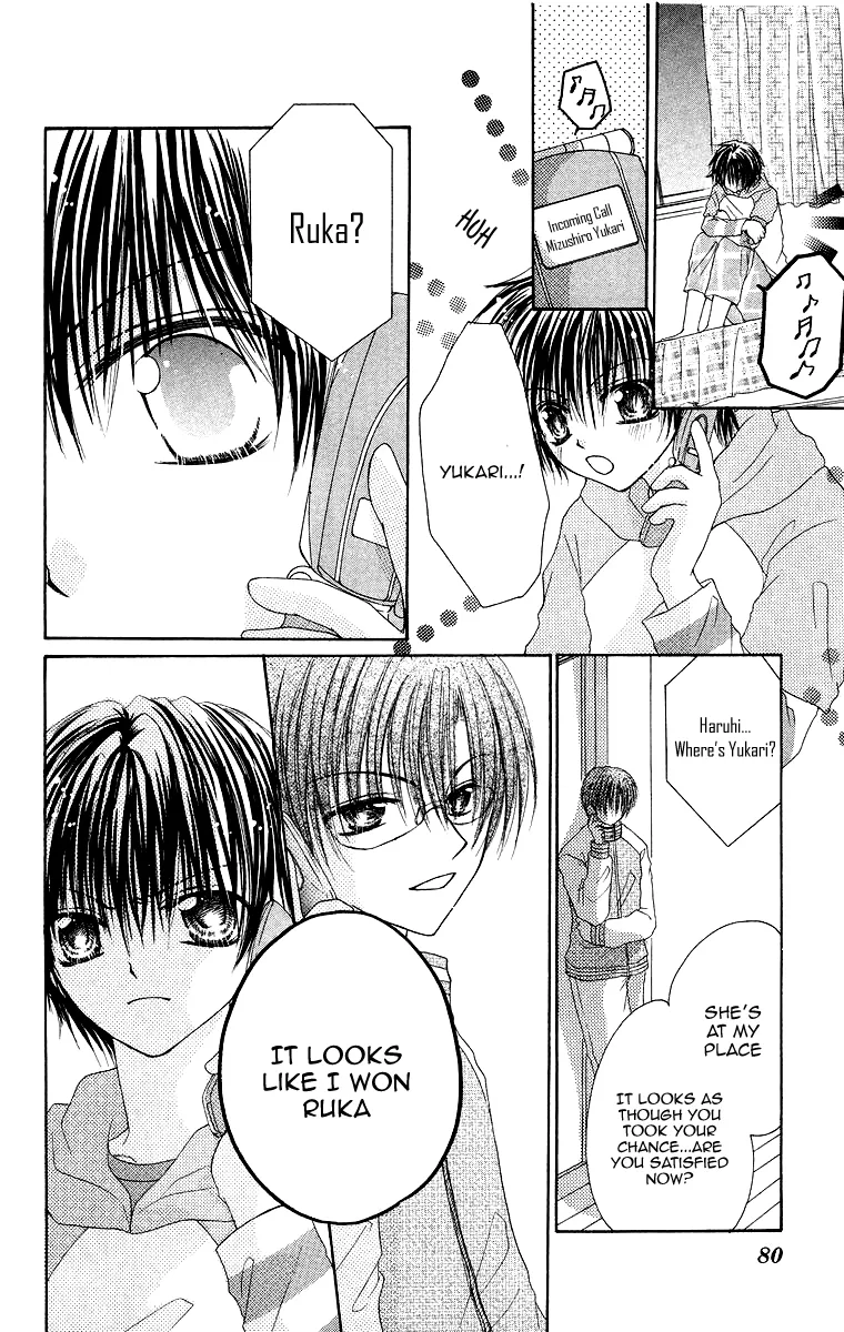 Yajuu, Futari. Chapter 3 page 11