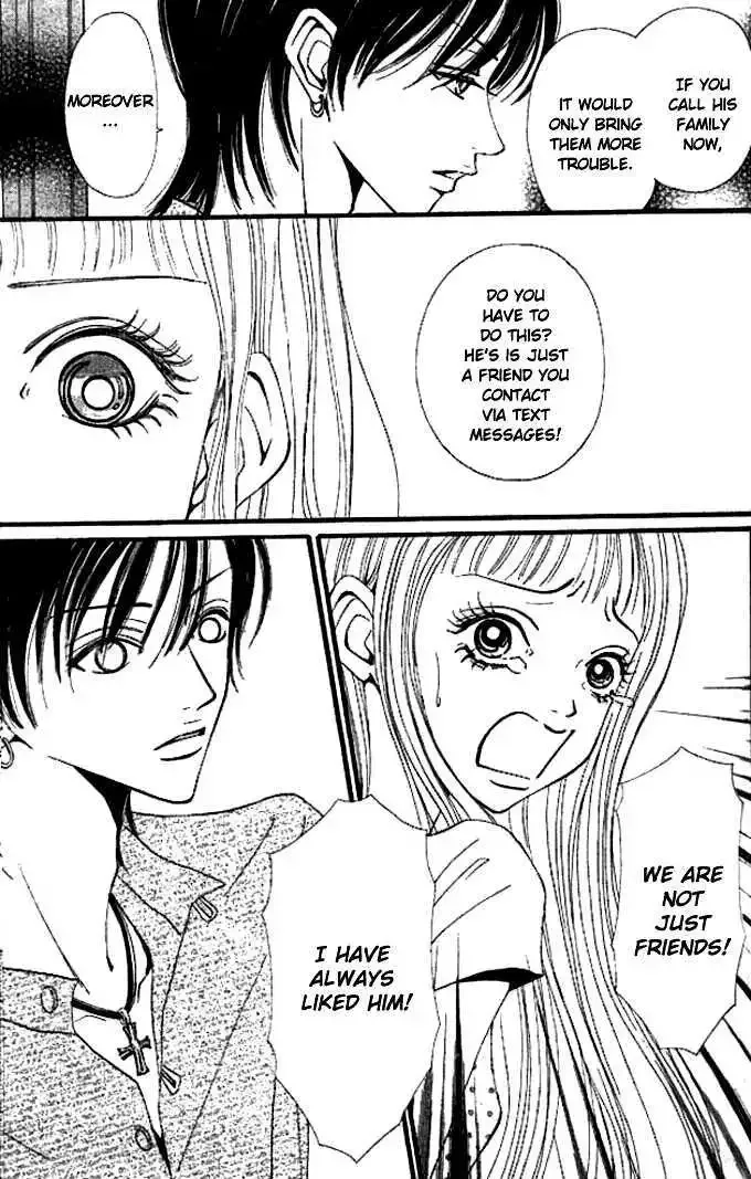 Tengoku no Mail Chapter 2 page 5